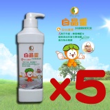 白晶靈多功能環保潔淨元素1000ml 五瓶 特價：$2200