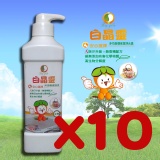 白晶靈多功能環保潔淨元素1000ml 一箱（10瓶） 特價：$3800