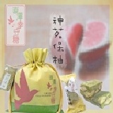 【直潭♥幸守糖】神茗保柚幸守糖 300g ♥ 抗氧化綠茶vs含礦物質的甜柚vs抗老化杏仁果，健康多多、好運滾滾♥純奶素♥目前爆單至三月下旬