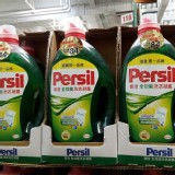 PERSIL 寶瀅洗衣凝露