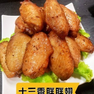 香烤胖胖翅，2包以上