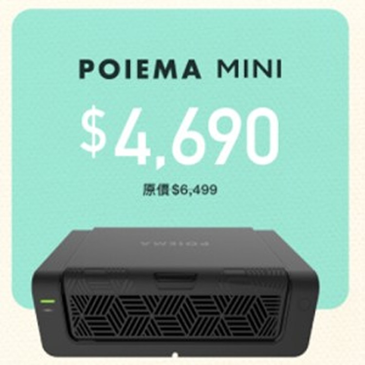 POIEMA Mini