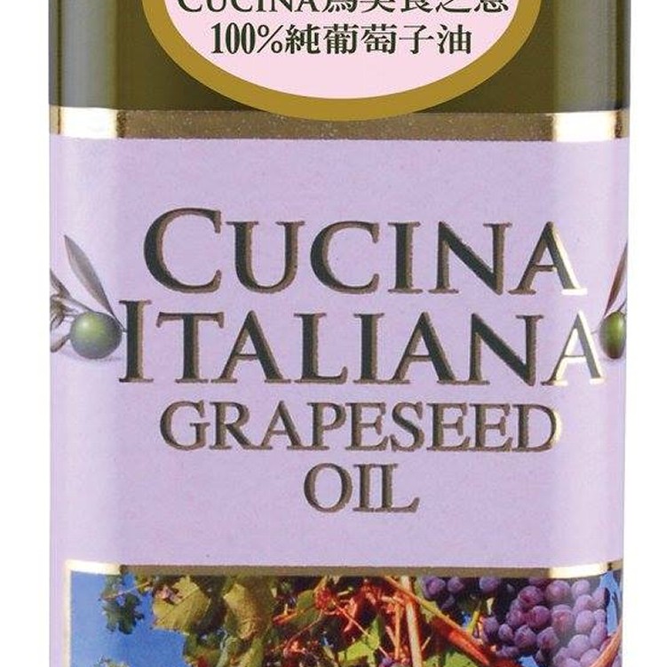 Cucina Italiana 酷奇納 伊大利亞娜100%葡萄子油