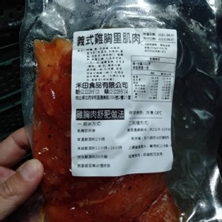 義式雞胸里肌肉