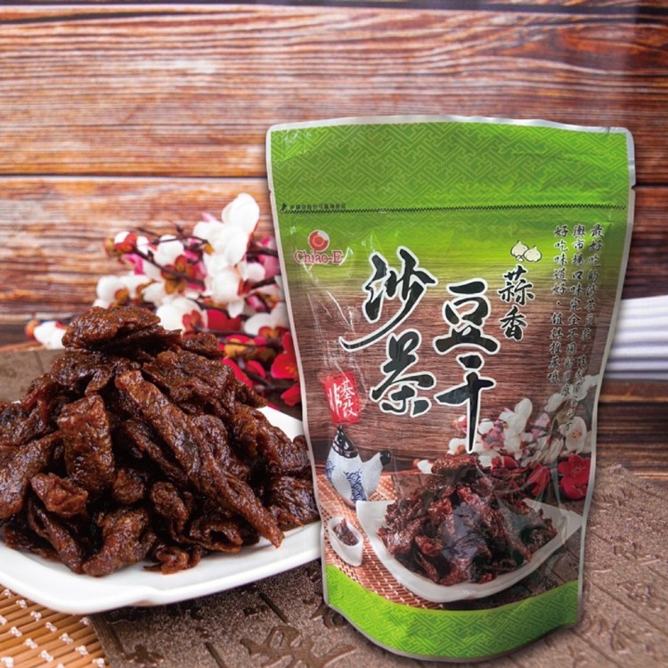 免運!【巧益】蒜香豆干系列(沙茶/辣味沙茶/烤肉味) 250g (36包,每包66元)