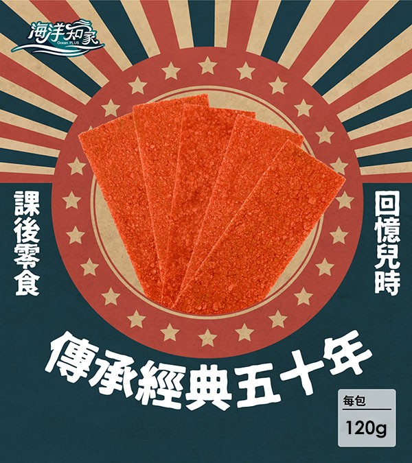 大田海洋】小食後系列(香之魚/方形大豬公/鱈魚紅片)任選120g | ihergo