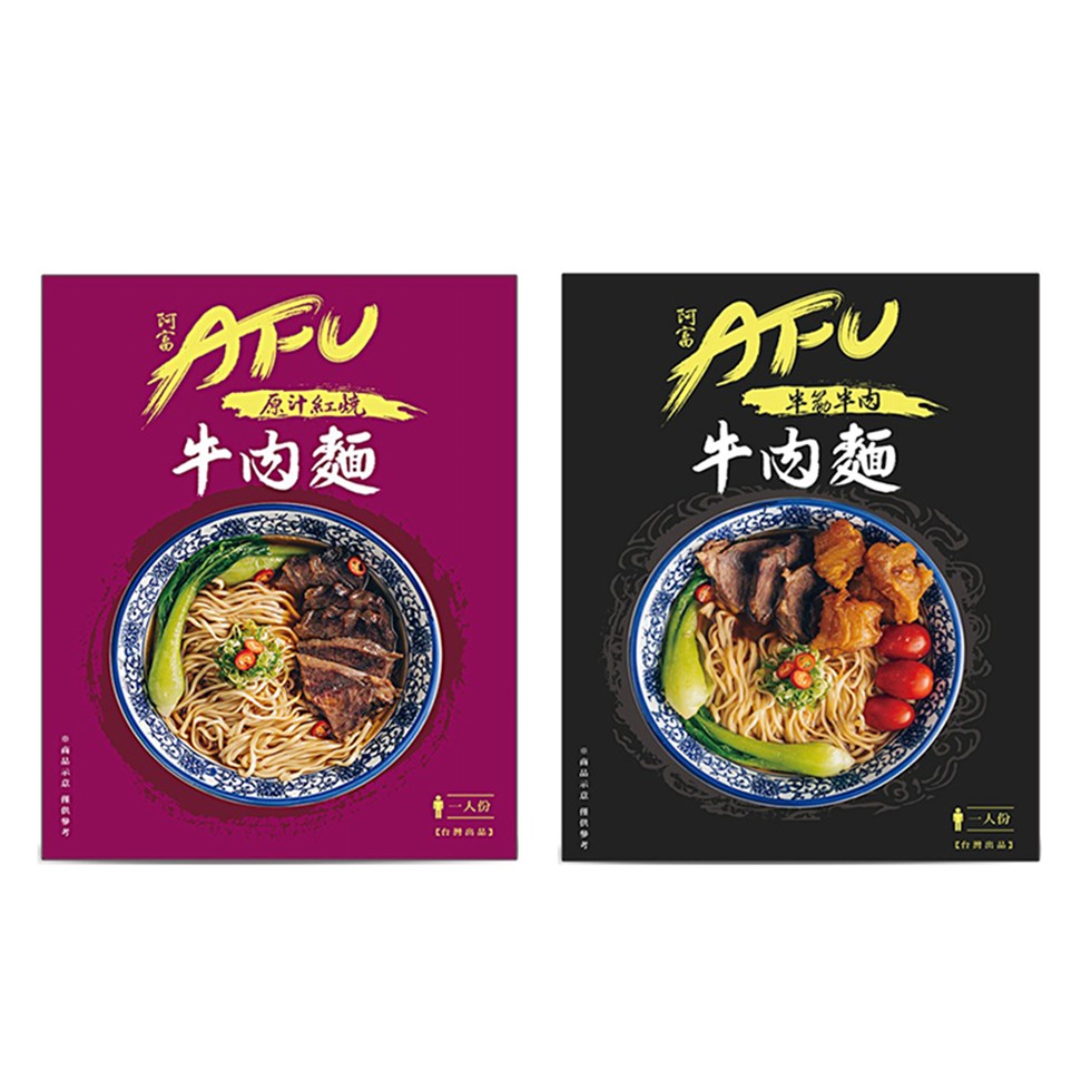 ※商品不京 俄考，原汁紅燒，牛肉麵，一人份，CONA品】，※商品示立 種供参考，半筋半肉，牛肉麵，【白門出品】。