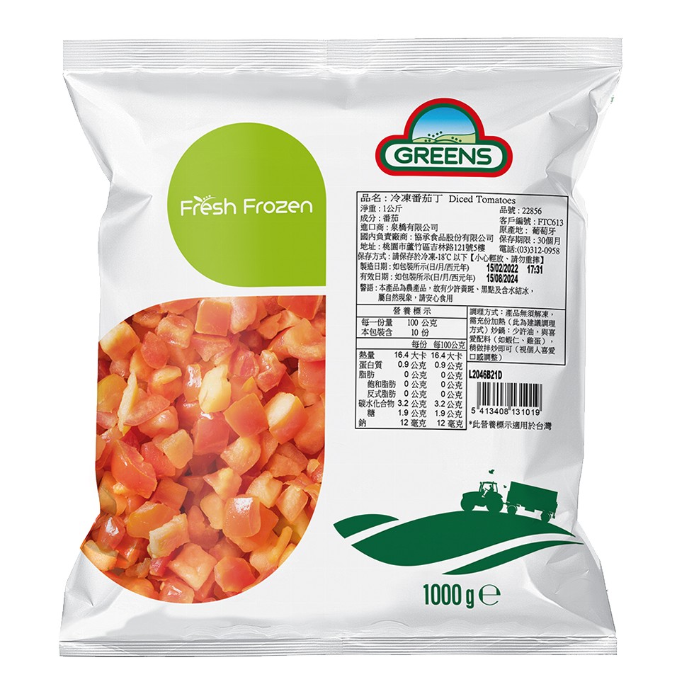 品名:冷凍番茄丁 Diced Tomatoes，淨重:1公斤，成分:番茄，品號:22856，客戶編號:FTC613，原產地:葡萄牙，進口商:泉橋有限公司，國內負責廠商:協承食品股份有限公司，保存期限:30個月，地址:桃園市蘆竹區吉林路121號5樓，電