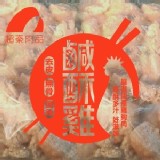 綠野農莊台灣鹹酥雞量販包1kg