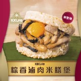 【KK Life-紅龍】粽香滷肉米膳堡，177g/顆，拆單顆