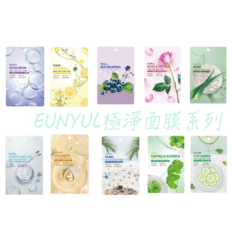 【EUNYUL】 韓國極淨面膜22ml