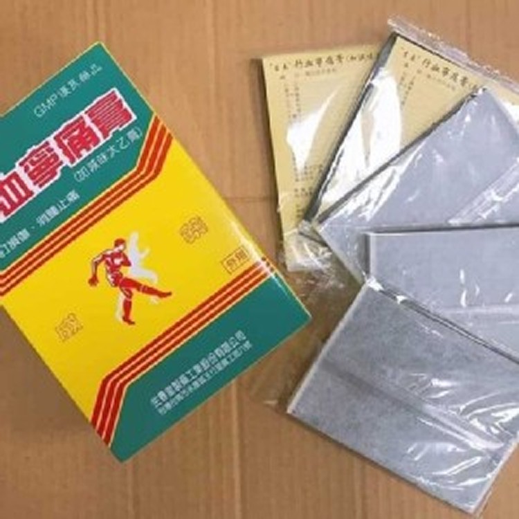 行血寧痛膏100片