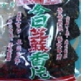 黑芝麻香片(宅配單價)