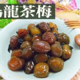 烏龍茶梅(小包)