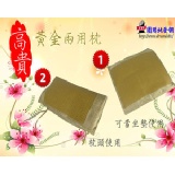 [Y00010]黃金兩用枕 50*50 cm 可當枕頭或坐墊 兩用式，好便宜 特價：$99