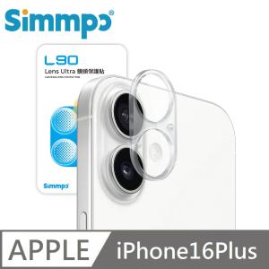 Simmpo L-90 Lens Ultra 鏡頭保護貼 適用 iPhone 16 Plus