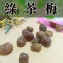 綠茶梅(小包)