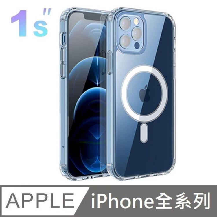 【MagSafe磁吸】 防摔透明保護殼 加厚防撞 壓克力空壓殼 硬殼 適用 iPhone 全系列