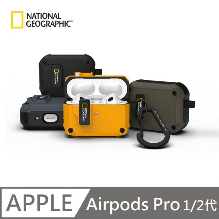 National Geographic 國家地理 自動開蓋 耳機殼 AirPods Pro2