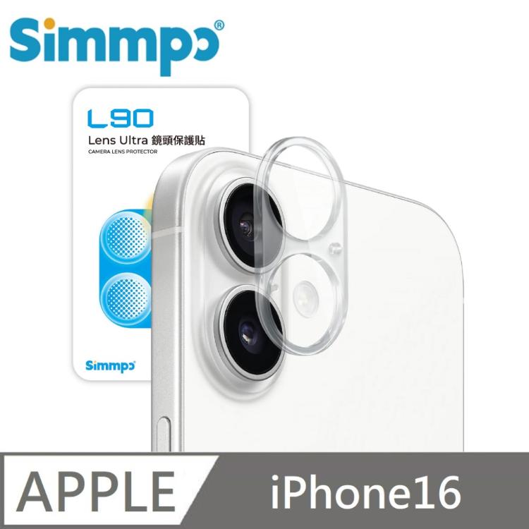 Simmpo L-90 Lens Ultra 鏡頭保護貼 適用 iPhone 16