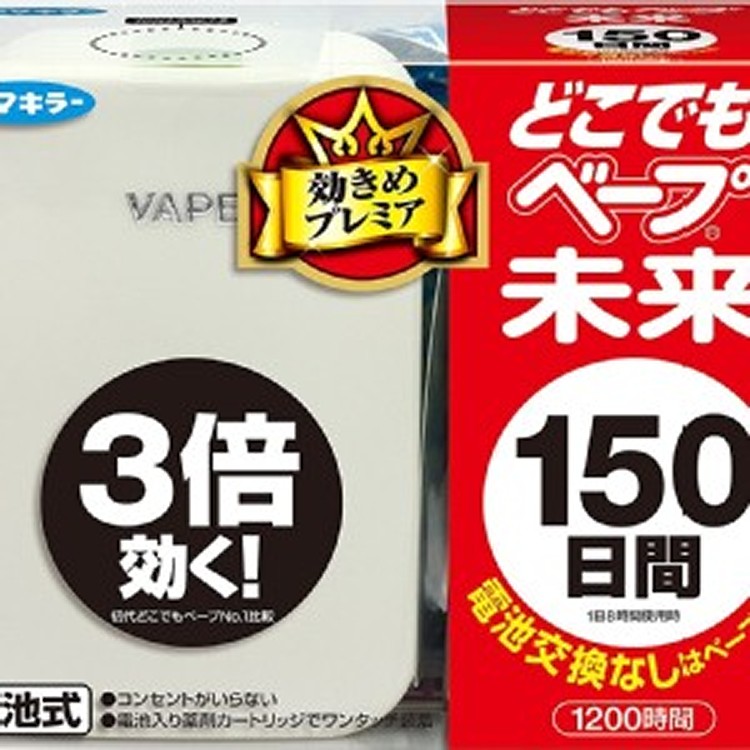 ☆DG☆ 日本 VAPE 未來150日 【機器本體+補充包】