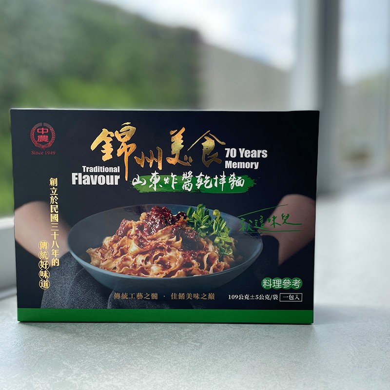 制 Flavour'山咋當乾排麵，料理參考，傳統工藝之髓.佳餚美味之巅，109公克士5公克/袋一包人，創立於民國三十八年的一，傳好味道。