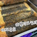 「原味」豆包捲