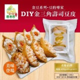 D I Y 金三角壽司豆皮 400g/盒