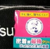 ♡日本帶回~夏天必備日本曼秀雷敦可24小時持續除汗臭止汗的罐裝乳霜55g~ ♪ 09年日本帶回限量一份~原價620元.現特價520元.運費60元/可面交