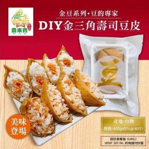 D I Y 金三角壽司豆皮 400g/盒