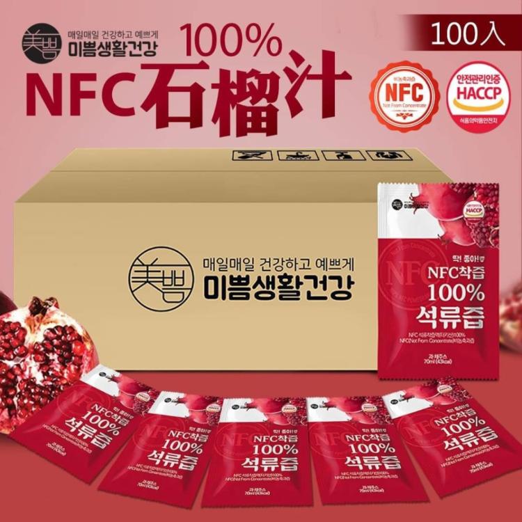 免運!【韓國MIPPEUM美好生活】NFC 100%紅石榴汁 70mlx100入 7000ml 100入/箱 (1箱100入,每入25.8元)