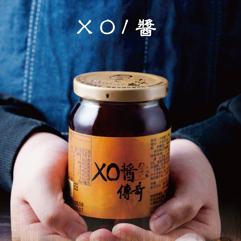 XO/醬，每100公克，495.7大卡)，7.0公克，46.8公克，8.1公克，0.4公克，11.9公克，3.5公克，964毫克，XO酱，成分:大臣消查理，保色劑亞局，味劑(味))、3、鹽、白芝麻、DL-胺基丙酸珍，十苷磷酸二路郵，味、五香粉(肉理、