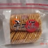 嘉義福義軒…手工餅乾…博樂起士餅乾… 200G…蛋奶素