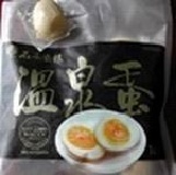 石安牧場溫泉蛋（一包16顆） 特價：$210