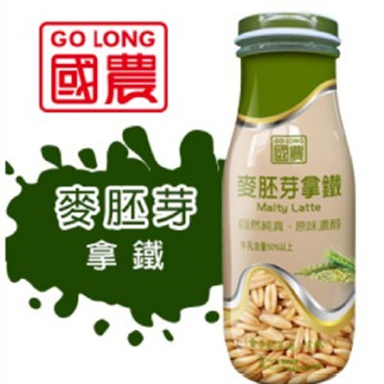 麥胚芽拿鐵(每瓶280ml)