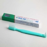 H1 健康標準成人牙刷（12支/組）