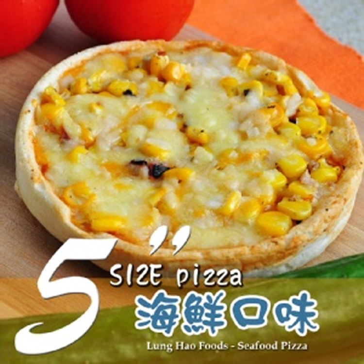 【龍豪食品-龍鄉味】銅板美食~厚片5吋海鮮 PIZZA(6入)