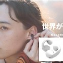 外銷日本同廠耳掛式骨傳導耳機💖無logo款
