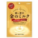 日本超濃牛奶糖(買一送一)