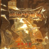 【良金】黑胡椒牛肉角