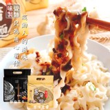 【八口田】黃粒紅椒麻拌麵系列(椒麻/蔥醬) 特價：$110