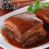 【諶媽媽眷村菜】老滷東坡肉500g/包