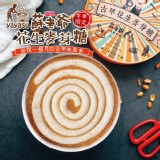 【蘇老爺】經典原味花生手工麥芽糖(500g/盒) 特價：$430