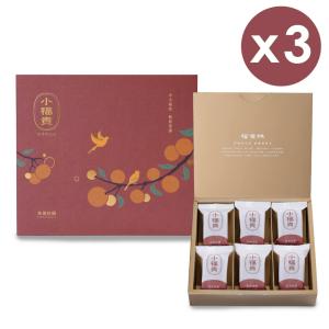 春節限定【吉品養生】柴燒桂圓小福貴糕(3入/組)-附提袋