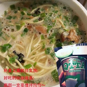 東洋水產豚骨口味杯麵