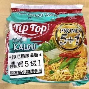 印尼 Tiptop頂級香雞湯麵5+1入