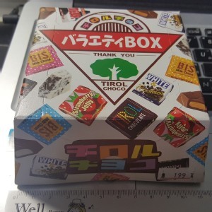 日本滋露綜合巧克力─ (2盒)
