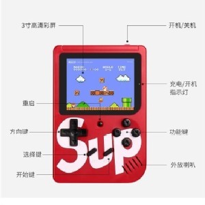 Sup X Game BoxSUP復古經典遊戲機400合1 PLUS