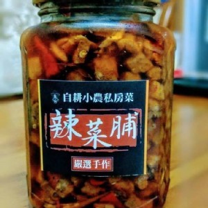 自耕小農私房菜-手工菜脯 380G