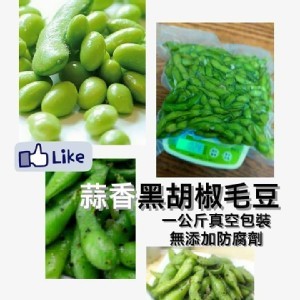 蒜香黑胡椒毛豆1000g